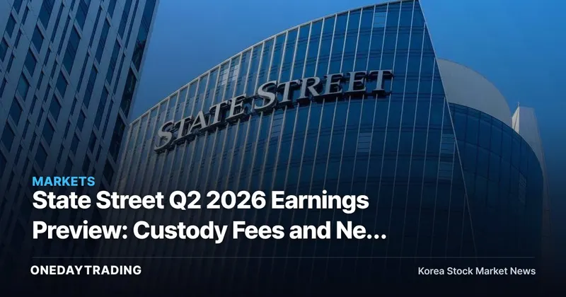 State Street Q2 2026 Earnings Preview: Custody Fees and Net Interest Income in Focus