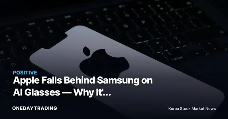 Apple Falls Behind Samsung on AI Glasses — Why It's Launching Alongside the Next Apple Watch Instead