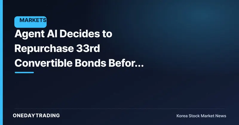 Agent AI Decides to Repurchase 33rd Convertible Bonds Before Maturity