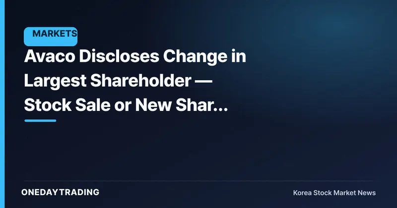 Avaco Discloses Change in Largest Shareholder — Stock Sale or New Share Issuance Is the Key Question