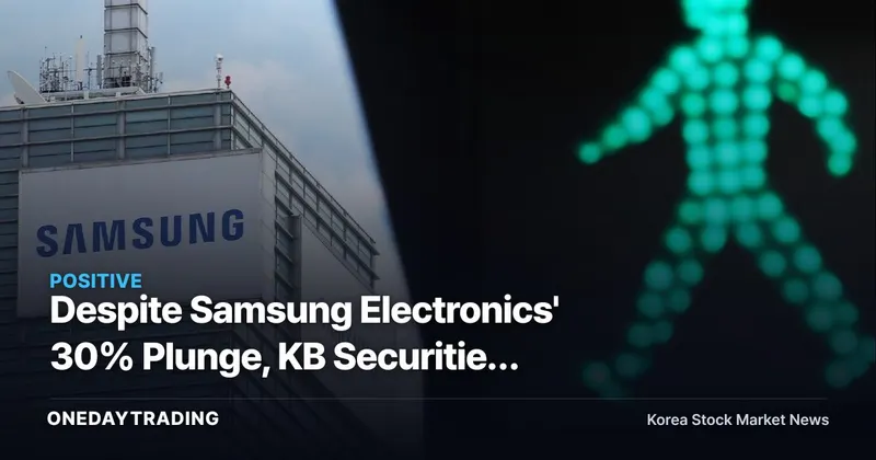 Despite Samsung Electronics' 30% Plunge, KB Securities Reiterates Buy — Citing Memory Supply Shortage