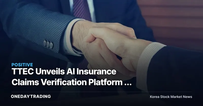 TTEC Unveils AI Insurance Claims Verification Platform — A Re-Rating Catalyst for CX Outsourcing Stocks