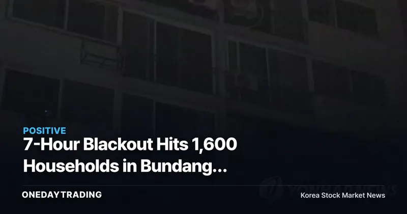 7-Hour Blackout Hits 1,600 Households in Bundang, Sounding the Alarm on Aging Power Equipment