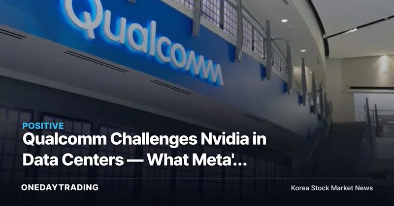 Qualcomm Challenges Nvidia in Data Centers — What Meta's Deal Means for the AI Chip Landscape
