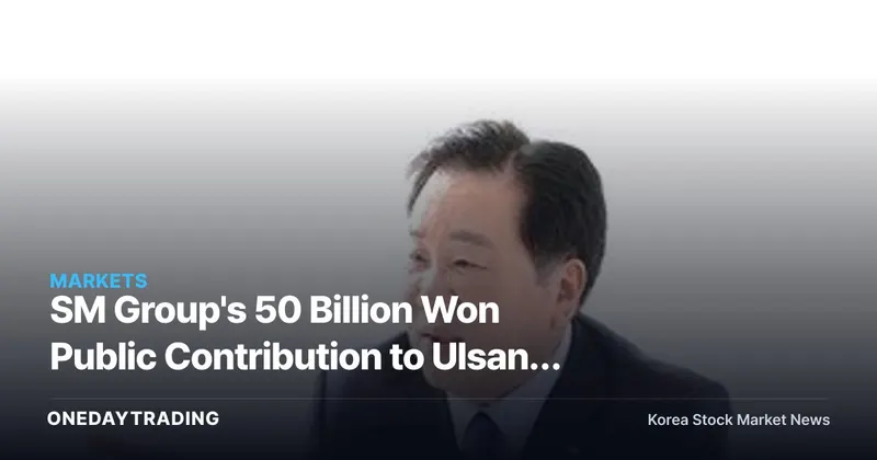 SM Group's 50 Billion Won Public Contribution to Ulsan: What Expanded Win-Win Management Means for Its Affiliates