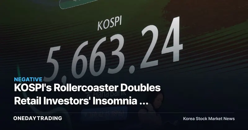KOSPI's Rollercoaster Doubles Retail Investors' Insomnia — the Signal Brokerage Stocks Need to Watch First
