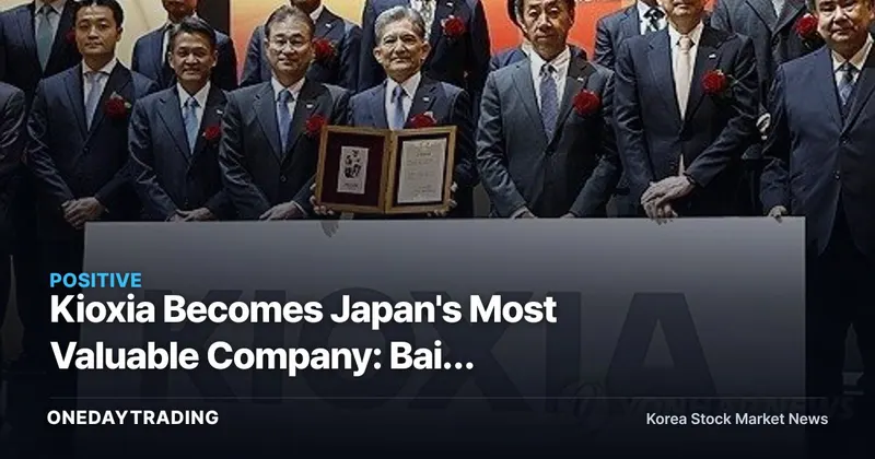 Kioxia Becomes Japan's Most Valuable Company: Bain Capital's 23 Trillion Won Profit Sends a Signal for the NAND Memory Market
