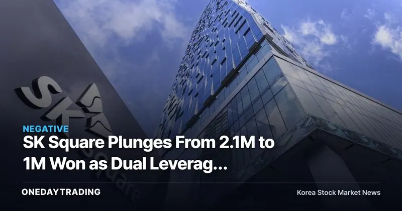 SK Square Plunges From 2.1M to 1M Won as Dual Leverage Unwinds