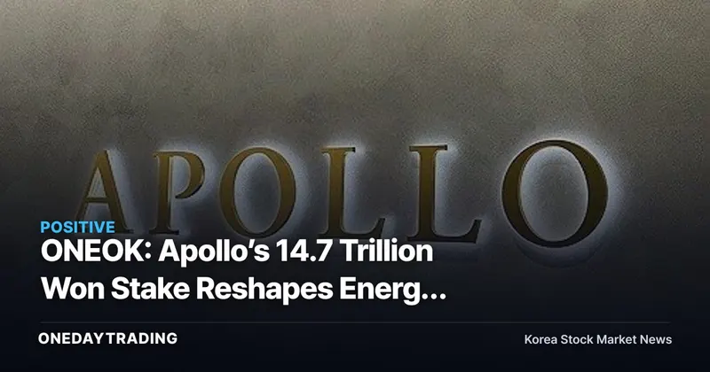 ONEOK: Apollo’s 14.7 Trillion Won Stake Reshapes Energy Financing