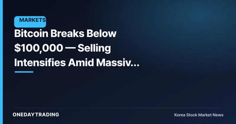 Bitcoin Breaks Below $100,000 — Selling Intensifies Amid Massive Liquidations and Rate Uncertainty