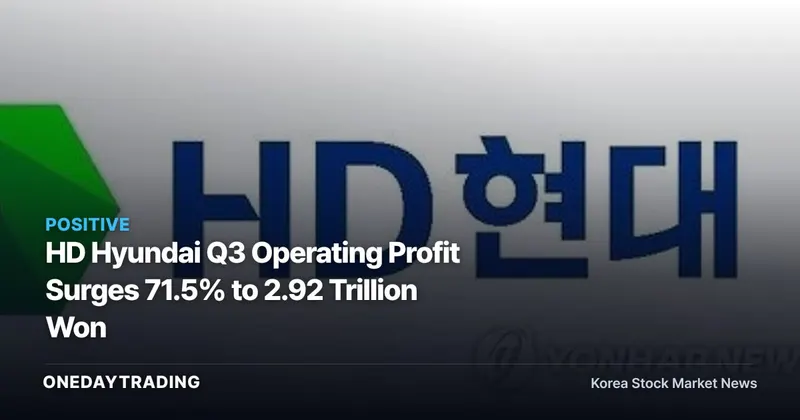 HD Hyundai Q3 Operating Profit Surges 71.5% to 2.92 Trillion Won
