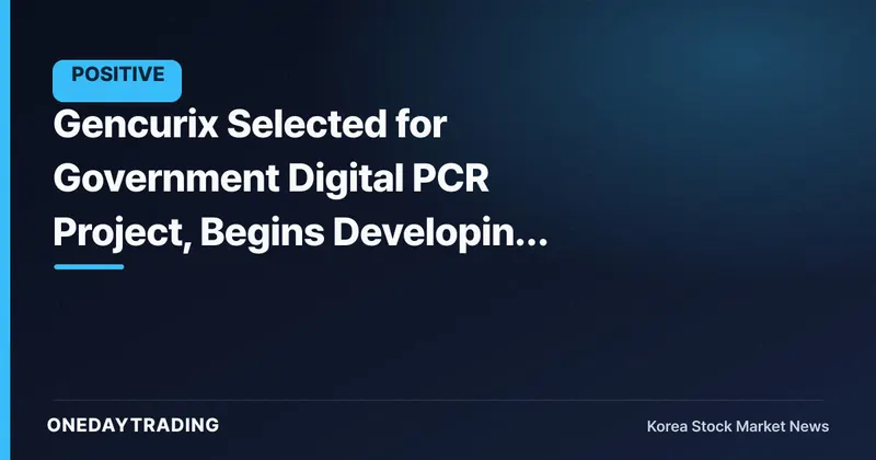 Gencurix Selected for Government Digital PCR Project, Begins Developing Early Cancer Screening Platform