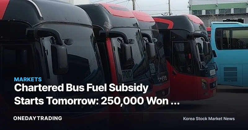 Chartered Bus Fuel Subsidy Starts Tomorrow: 250,000 Won a Month Fills a Long-Standing Gap