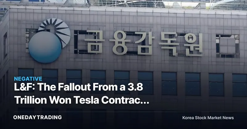 L&F: The Fallout From a 3.8 Trillion Won Tesla Contract Shrinking to 9.73 Million Won