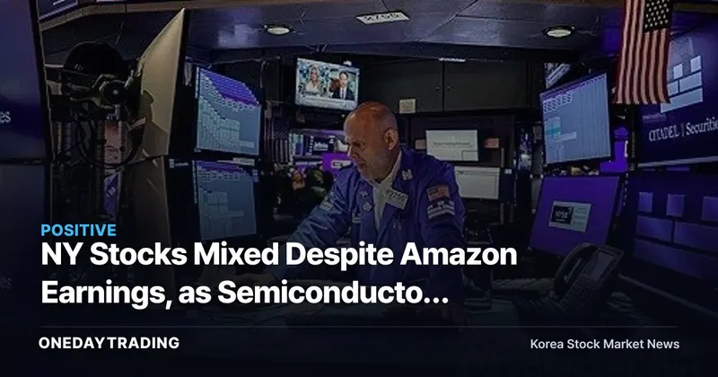 NY Stocks Mixed Despite Amazon Earnings, as Semiconductor Strength Splits the Market
