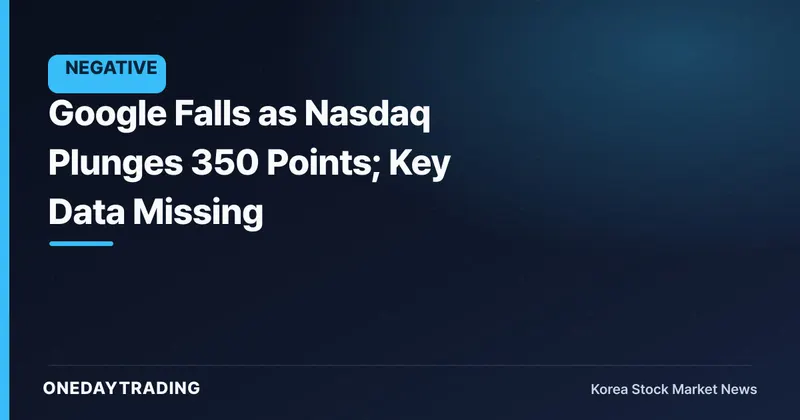 Google Falls as Nasdaq Plunges 350 Points; Key Data Missing