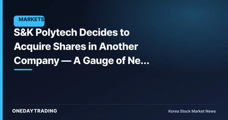S&K Polytech Decides to Acquire Shares in Another Company — A Gauge of New Growth Drivers