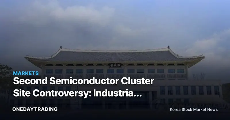 Second Semiconductor Cluster Site Controversy: Industrial Logic vs. Political Logic