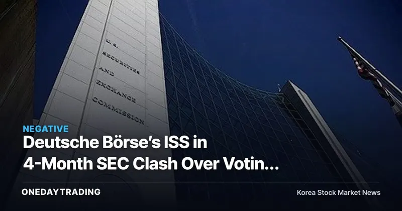 Deutsche Börse’s ISS in 4-Month SEC Clash Over Voting Data