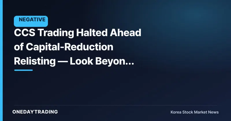 CCS Trading Halted Ahead of Capital-Reduction Relisting — Look Beyond the Financial Cleanup