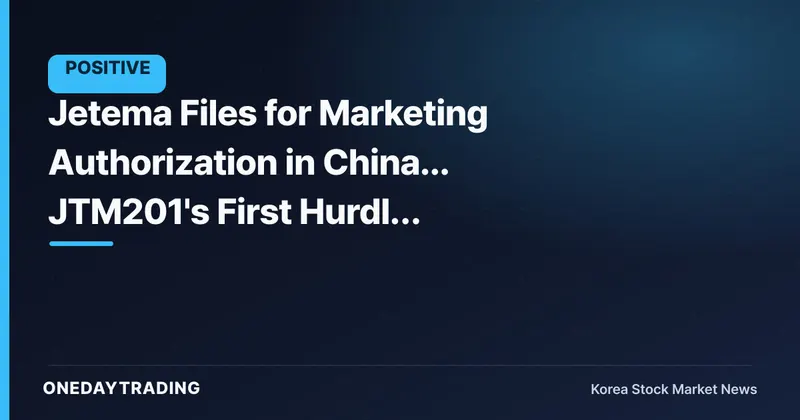 Jetema Files for Marketing Authorization in China... JTM201's First Hurdle Toward Commercialization