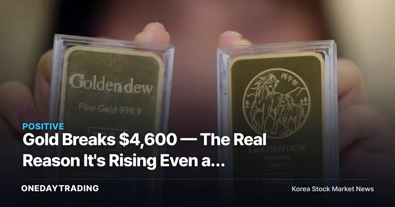 Gold Breaks $4,600 — The Real Reason It's Rising Even as Rates Climb