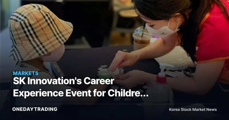 SK Innovation's Career Experience Event for Children with Pediatric Cancer: Investment Implications Through the Lens of ESG and Brand Value