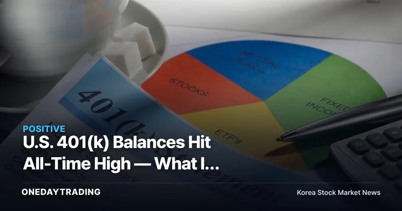 U.S. 401(k) Balances Hit All-Time High — What It Signals for Asset Managers and Brokerage Stocks