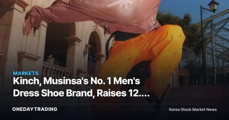 Kinch, Musinsa's No. 1 Men's Dress Shoe Brand, Raises 12.9 Billion Won to Put D2C Fashion IPO Pipeline on the Map