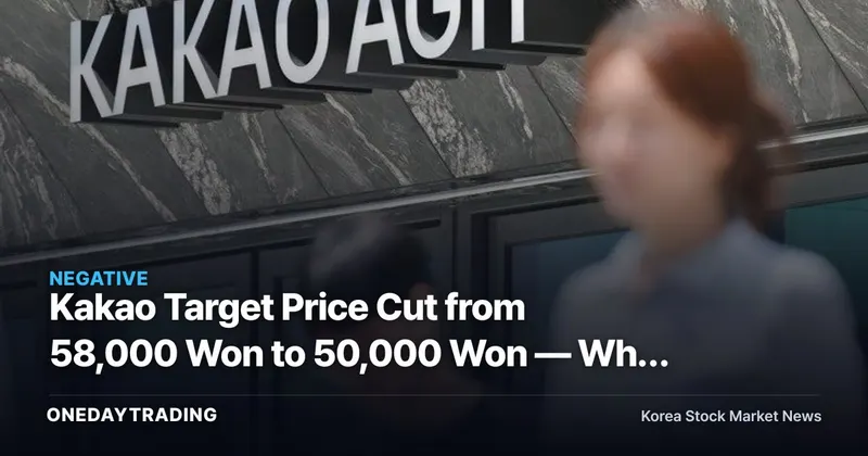 Kakao Target Price Cut from 58,000 Won to 50,000 Won — Why the Buy Rating Survives the Spin-off