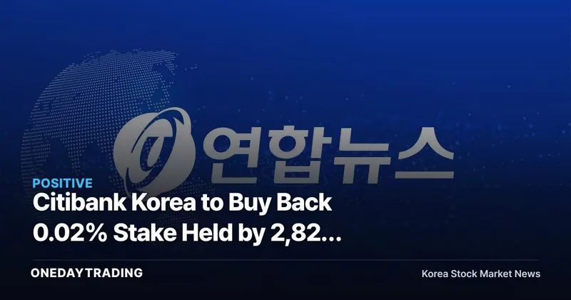 Citibank Korea to Buy Back 0.02% Stake Held by 2,823 Minor Shareholders, First Step Separate from Branch Conversion
