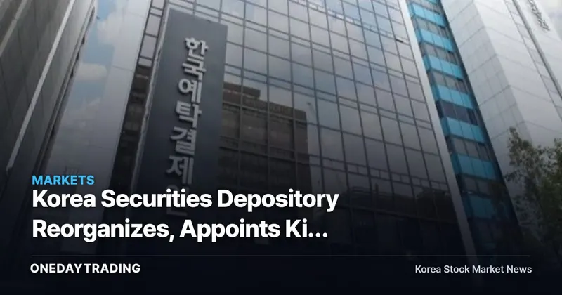 Korea Securities Depository Reorganizes, Appoints Kim Min-su as New Managing Director — Digital Transformation Acceleration at the Core