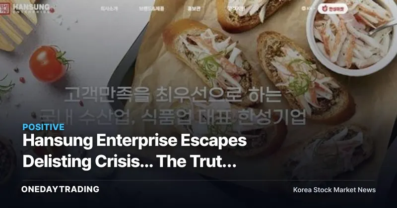 Hansung Enterprise Escapes Delisting Crisis... The Truth Behind the "Debt of Gratitude" Buying Spree That Emptied Crab-Stick Shelves