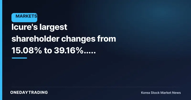 Icure's largest shareholder changes from 15.08% to 39.16%... resumption of trading is the key