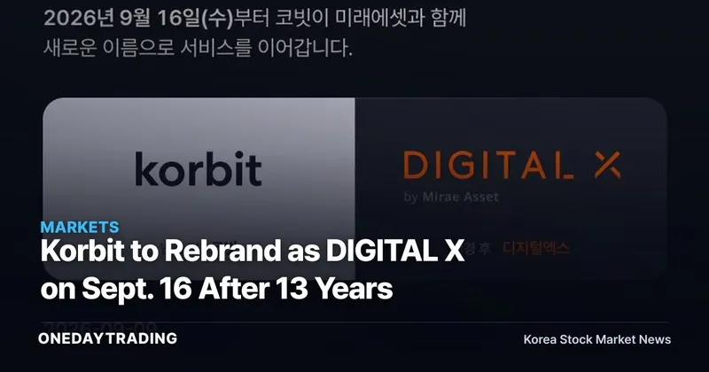 Korbit to Rebrand as DIGITAL X on Sept. 16 After 13 Years