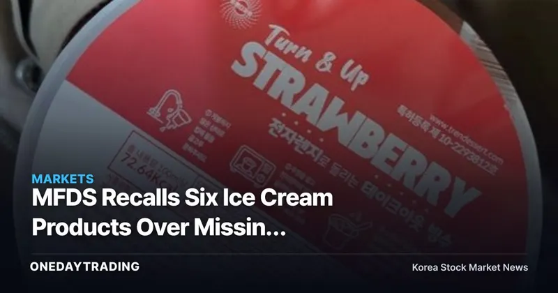 MFDS Recalls Six Ice Cream Products Over Missing Manufacturing Dates — What It Means for Ice Cream Stocks