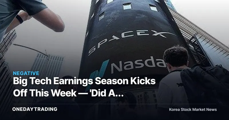 Big Tech Earnings Season Kicks Off This Week — 'Did AI Spending Pay Off?' Faces Its Test as Semiconductor Stocks Wobble First