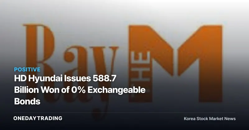 HD Hyundai Issues 588.7 Billion Won of 0% Exchangeable Bonds