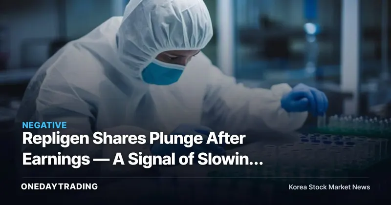 Repligen Shares Plunge After Earnings — A Signal of Slowing Bioprocessing Demand?