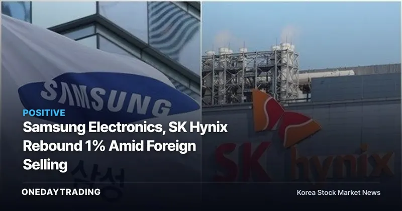 Samsung Electronics, SK Hynix Rebound 1% Amid Foreign Selling