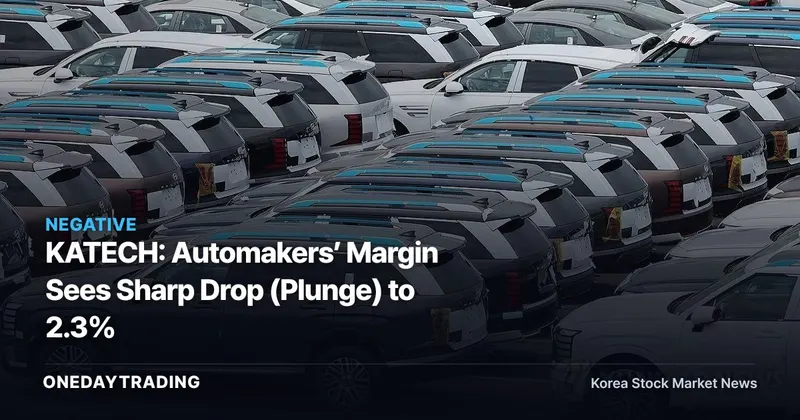 KATECH: Automakers’ Margin Sees Sharp Drop (Plunge) to 2.3%
