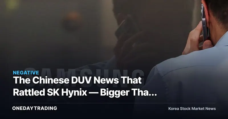 The Chinese DUV News That Rattled SK Hynix — Bigger Than the CXMT IPO
