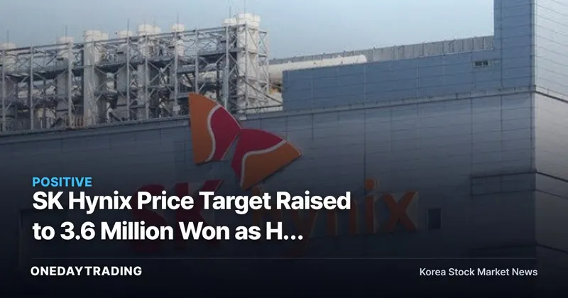 SK Hynix Price Target Raised to 3.6 Million Won as H2 Brings Both Memory Earnings and Multiple Re-Rating
