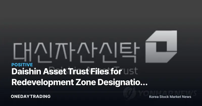 Daishin Asset Trust Files for Redevelopment Zone Designation in Suwon's Pajang-Songjukga District — Trust-Based Urban Renewal in the Spotlight