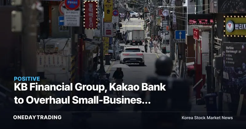 KB Financial Group, Kakao Bank to Overhaul Small-Business Loan Screening for 2.2 Trillion Won in Lending