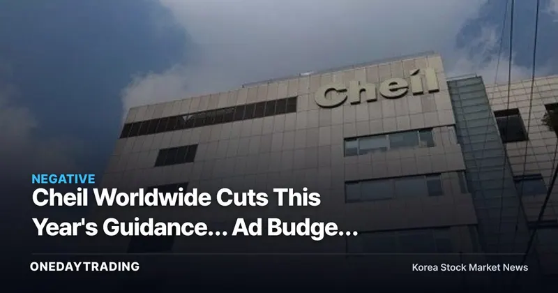 Cheil Worldwide Cuts This Year's Guidance… Ad Budget Efficiency Drive Shakes Profits