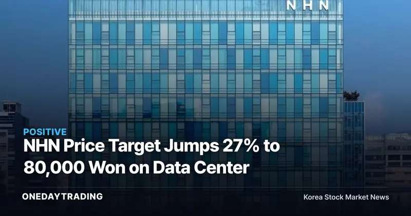 NHN Price Target Jumps 27% to 80,000 Won on Data Center