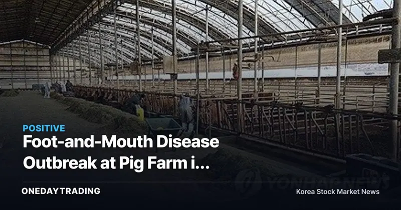 Foot-and-Mouth Disease Outbreak at Pig Farm in Yecheon, North Gyeongsang — Crisis Alert Raised to Highest Level; Animal Vaccine and Bio-Defense Stocks in Focus
