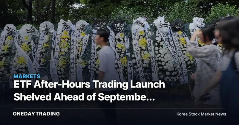 ETF After-Hours Trading Launch Shelved Ahead of September Rollout — Regulators Couldn't Even Agree on Who Calculates iNAV