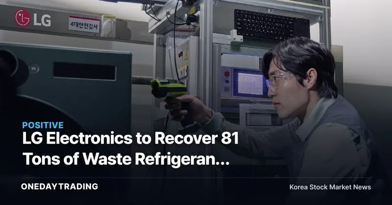 LG Electronics to Recover 81 Tons of Waste Refrigerant Annually — What It Means for Appliance Resource Circulation and ESG Investment